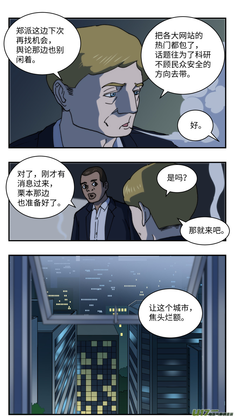 56 下一步5