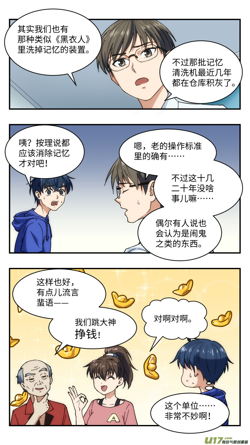 18 黄露西3