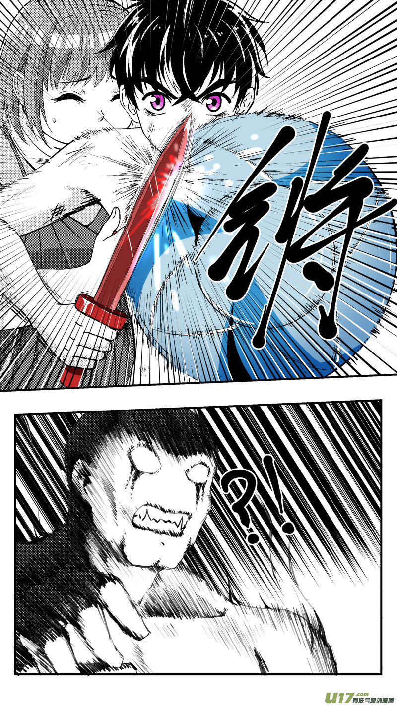 13 反击0