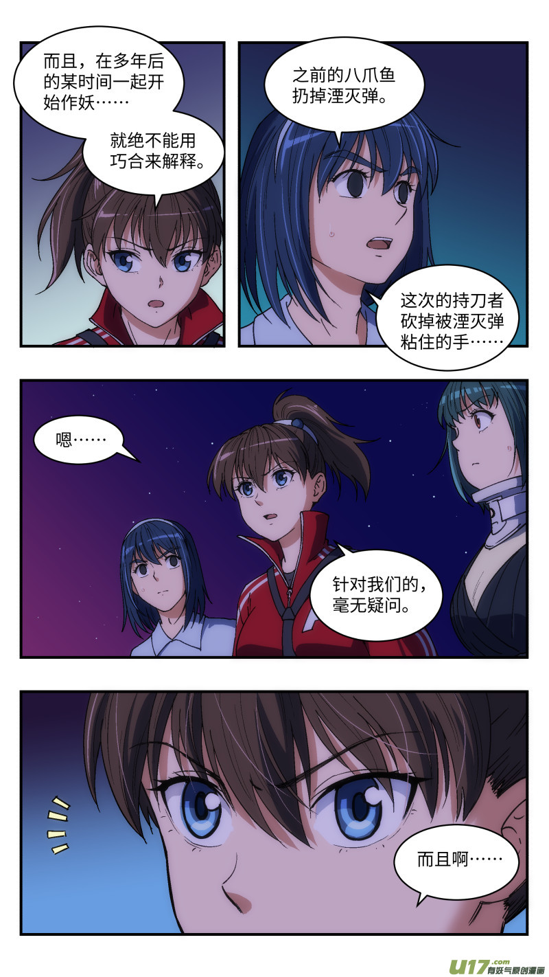 11 另一个空间1
