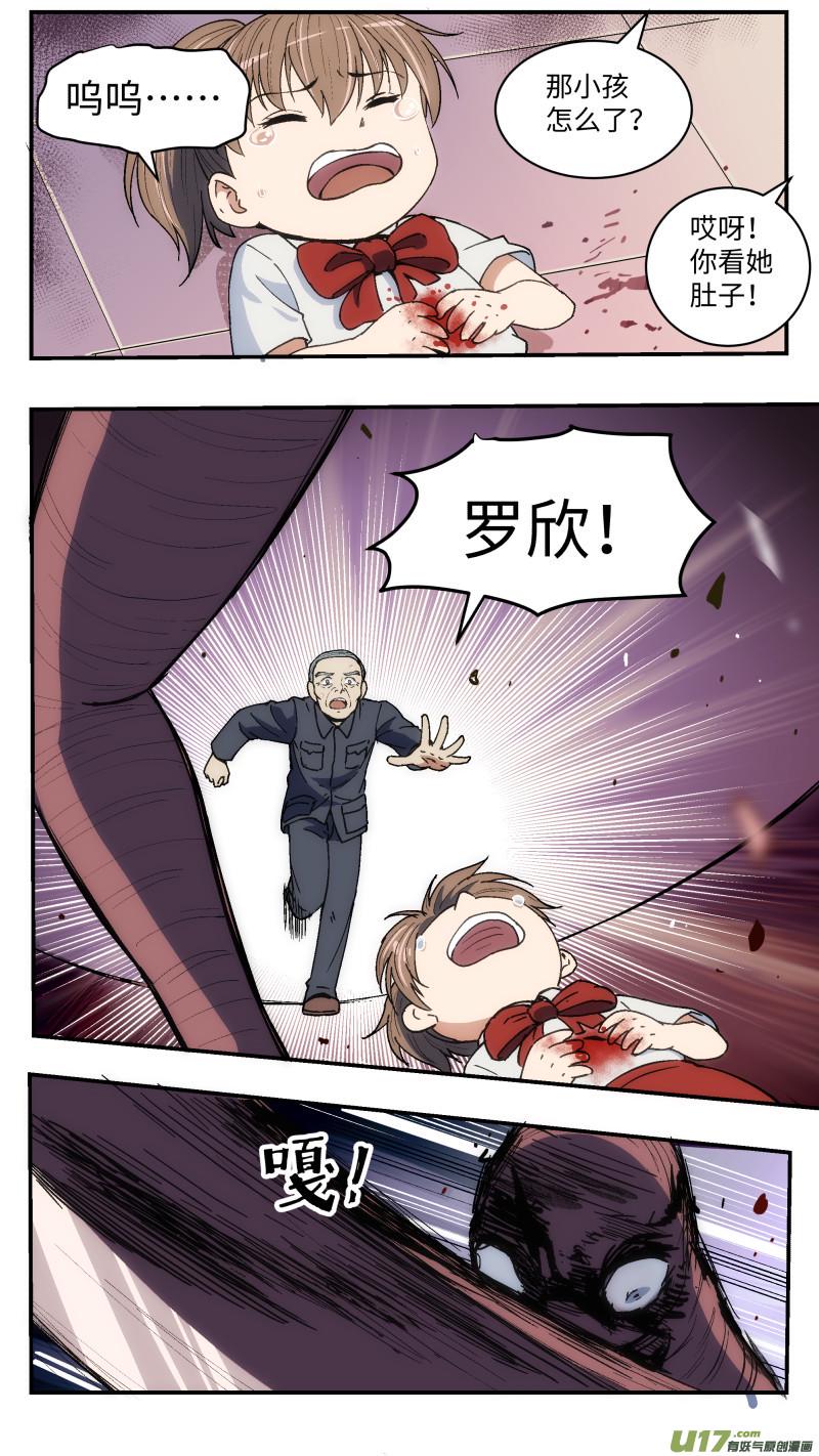 23 伤痕与新家4