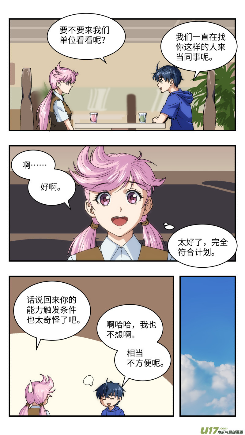 18 黄露西10