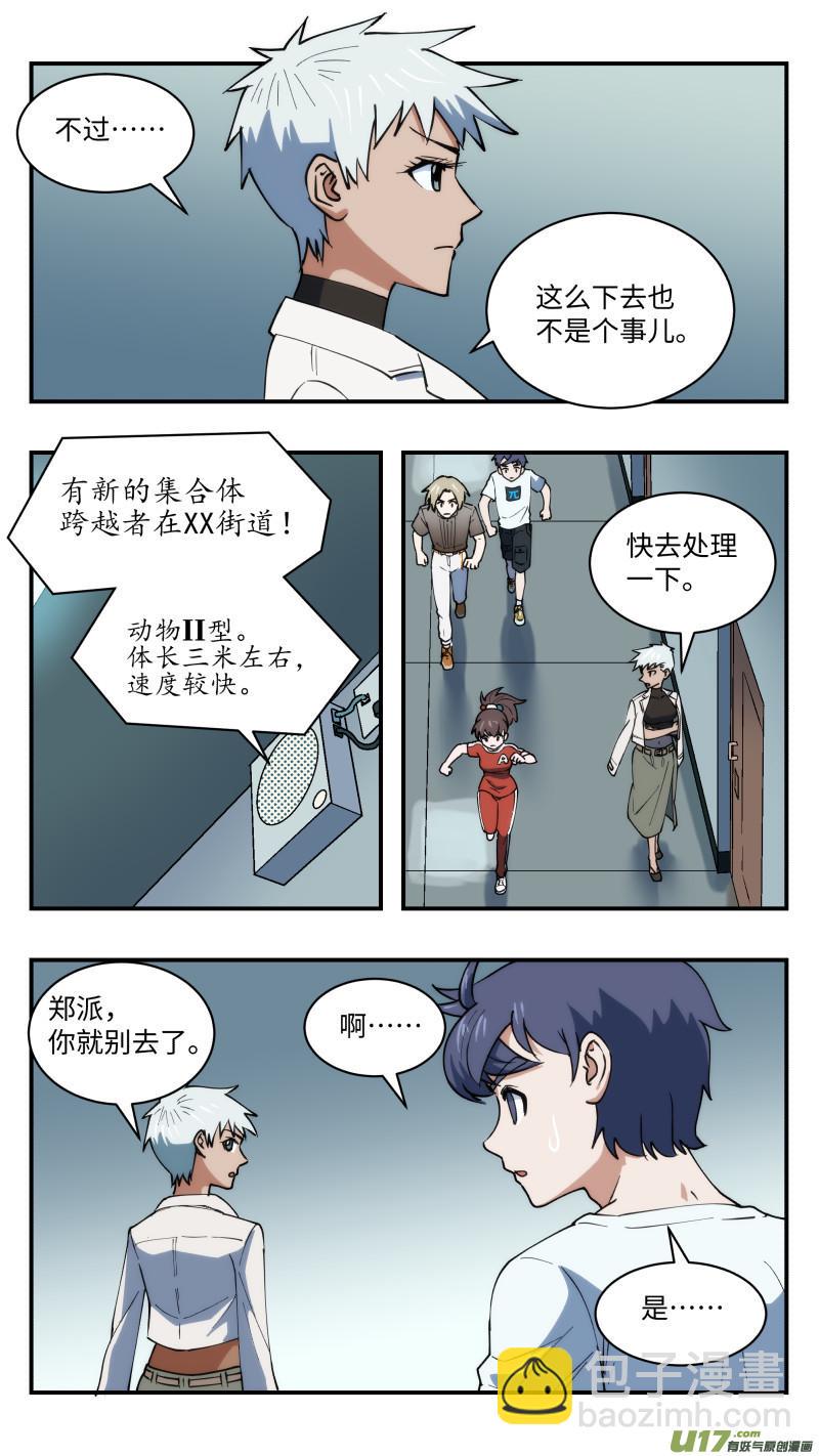 42 全新开始5