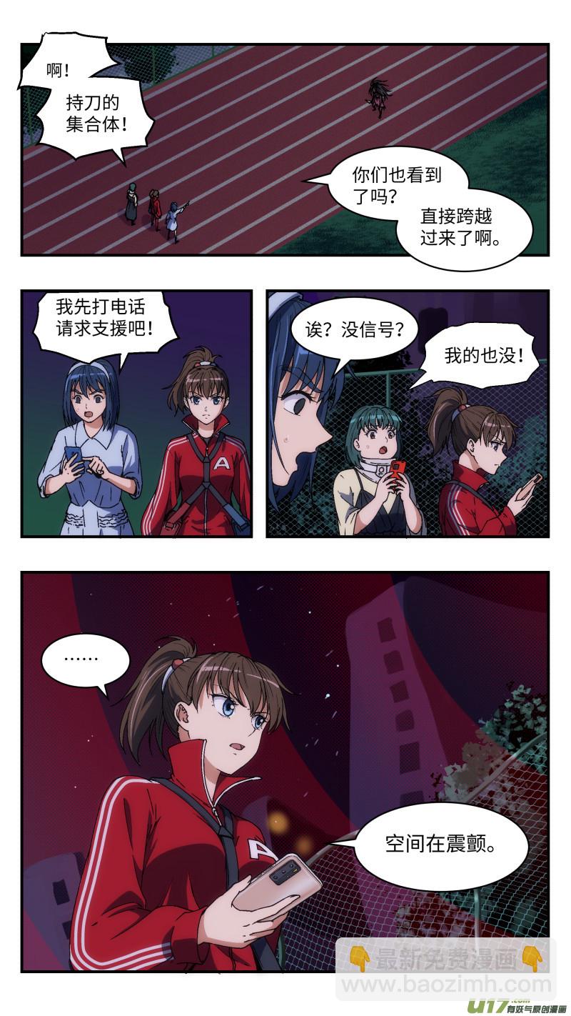 11 另一个空间3