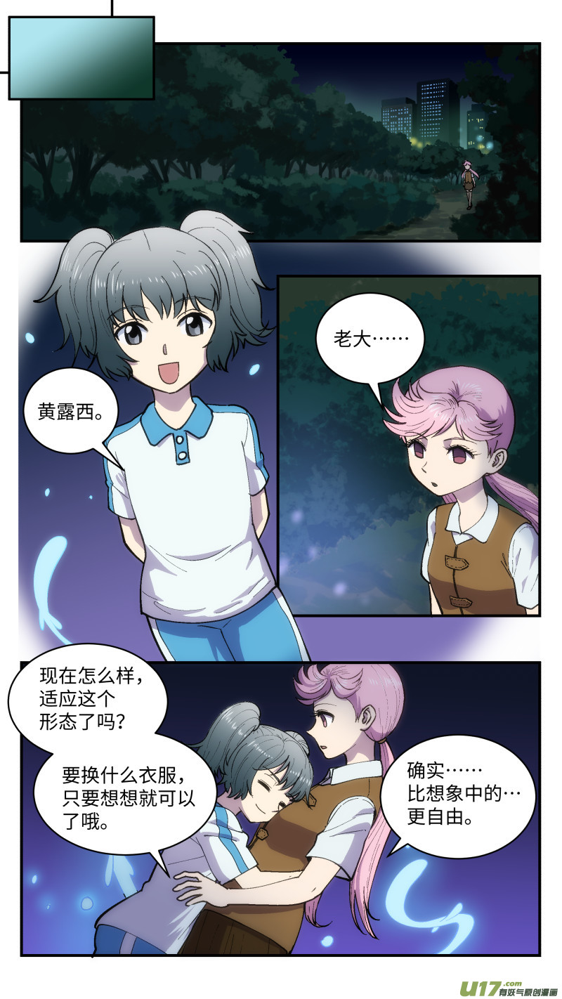 41 反派5