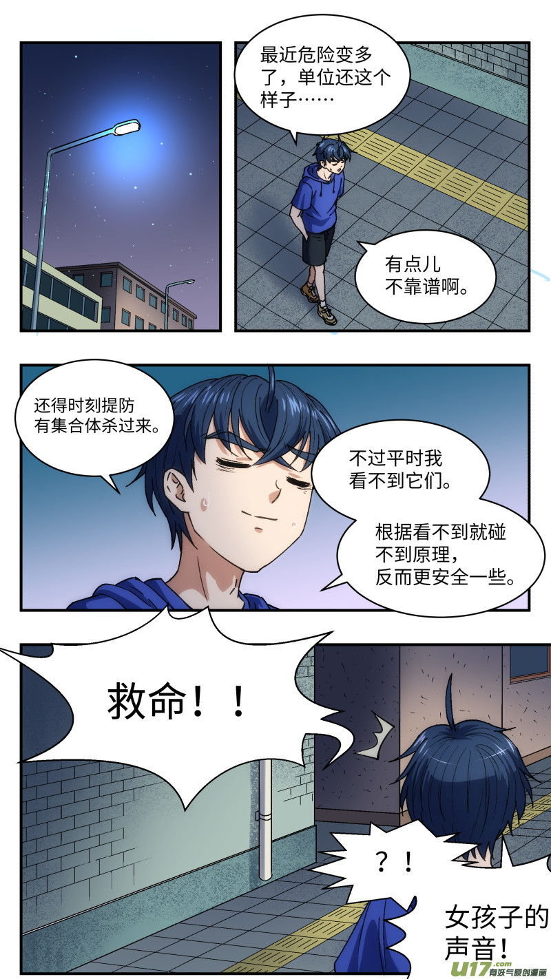 18 黄露西4