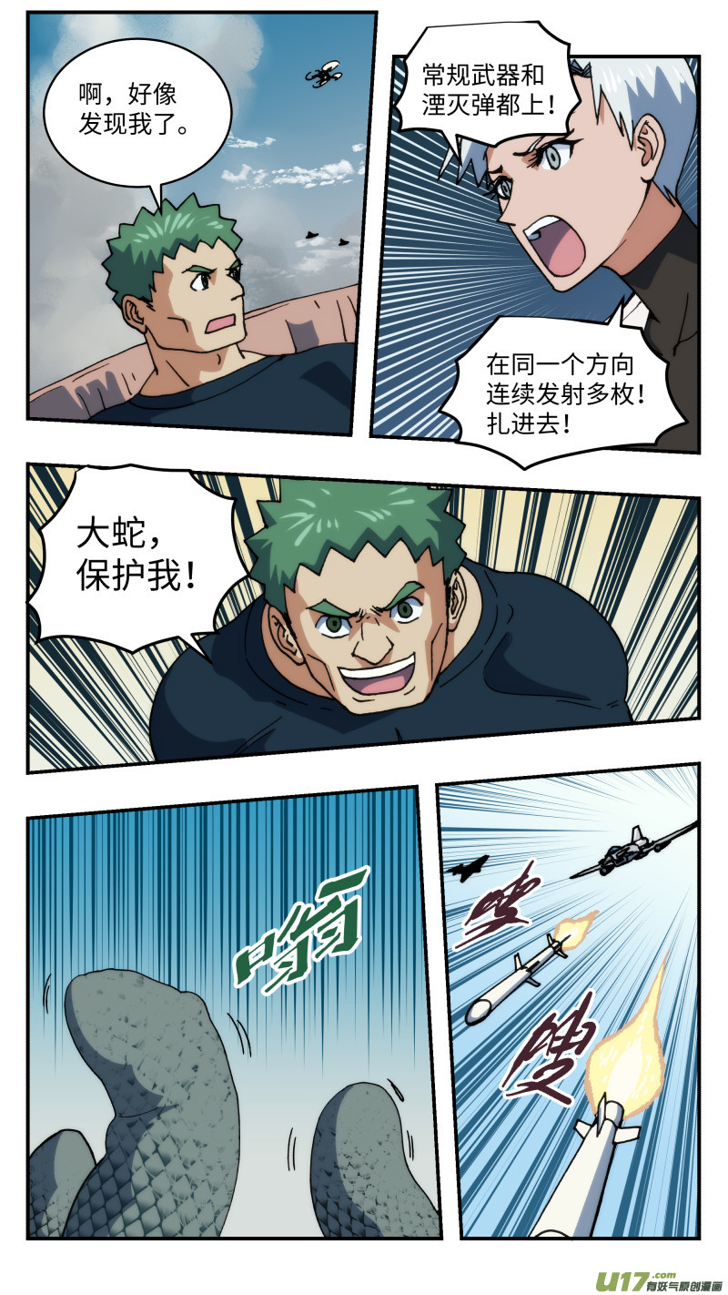 68 苦战10