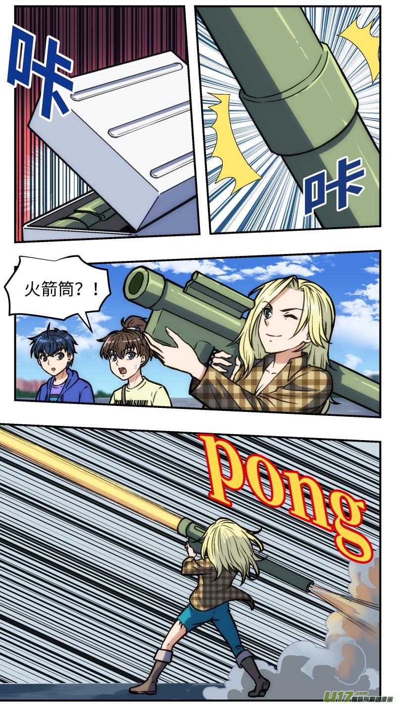 36 眉国来客11