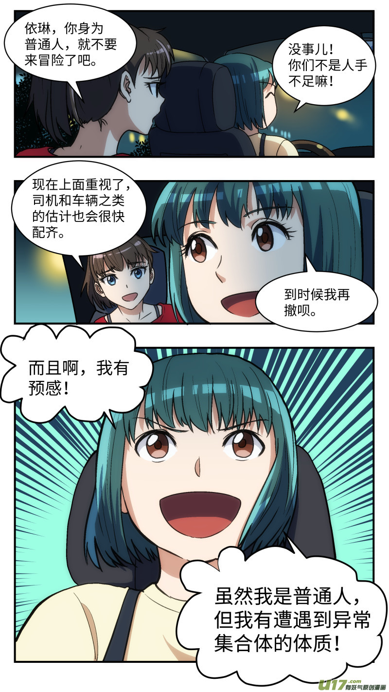 31 宣传10