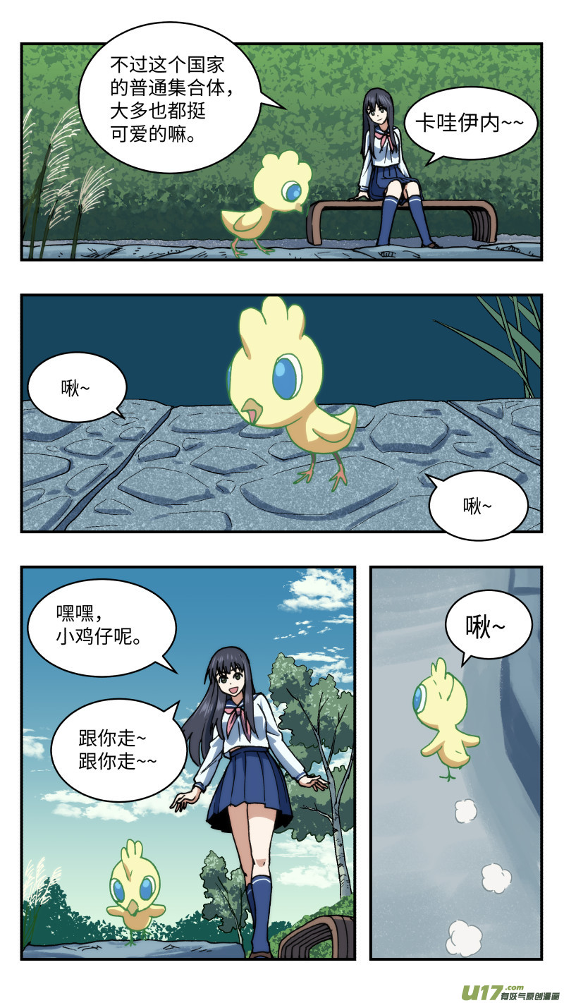 64 藏匿7