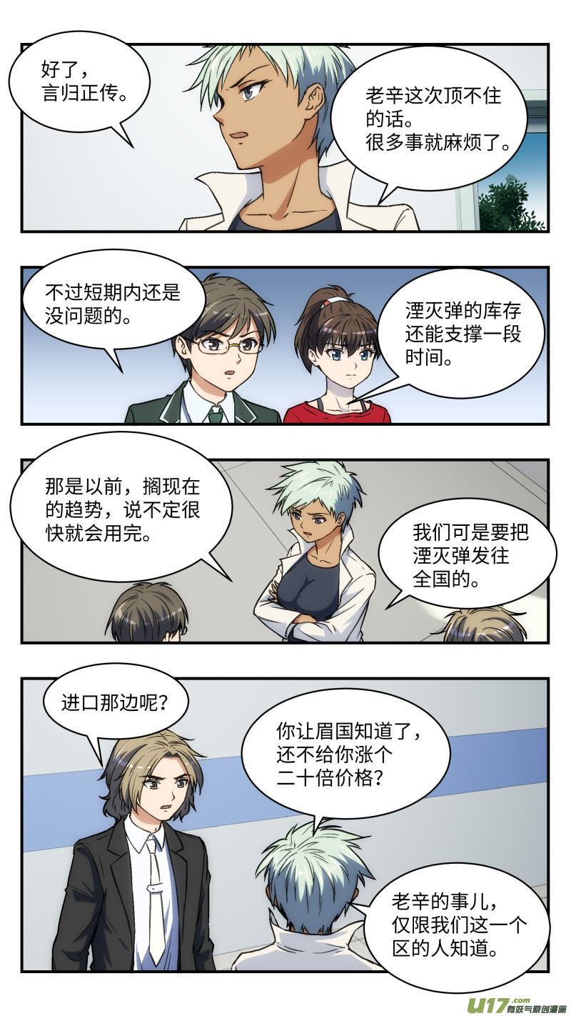 27 小何8