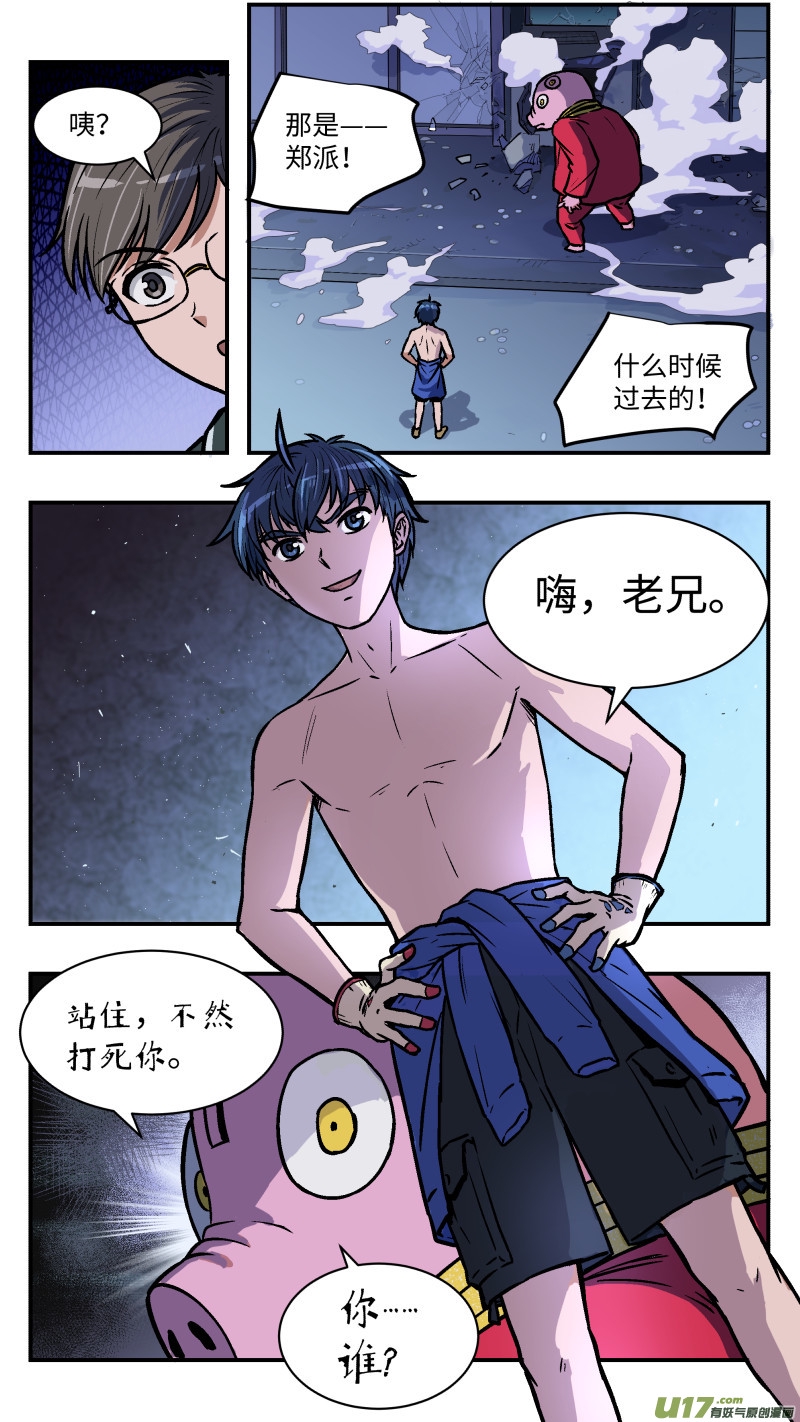 35 存钱罐7