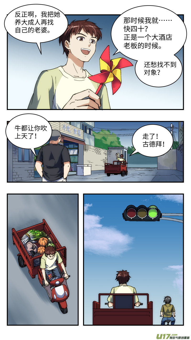 21 过往11