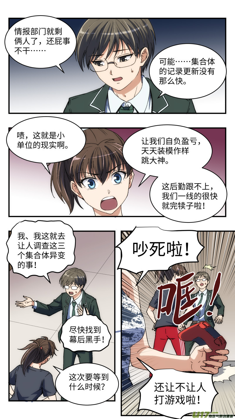 14 旧案14