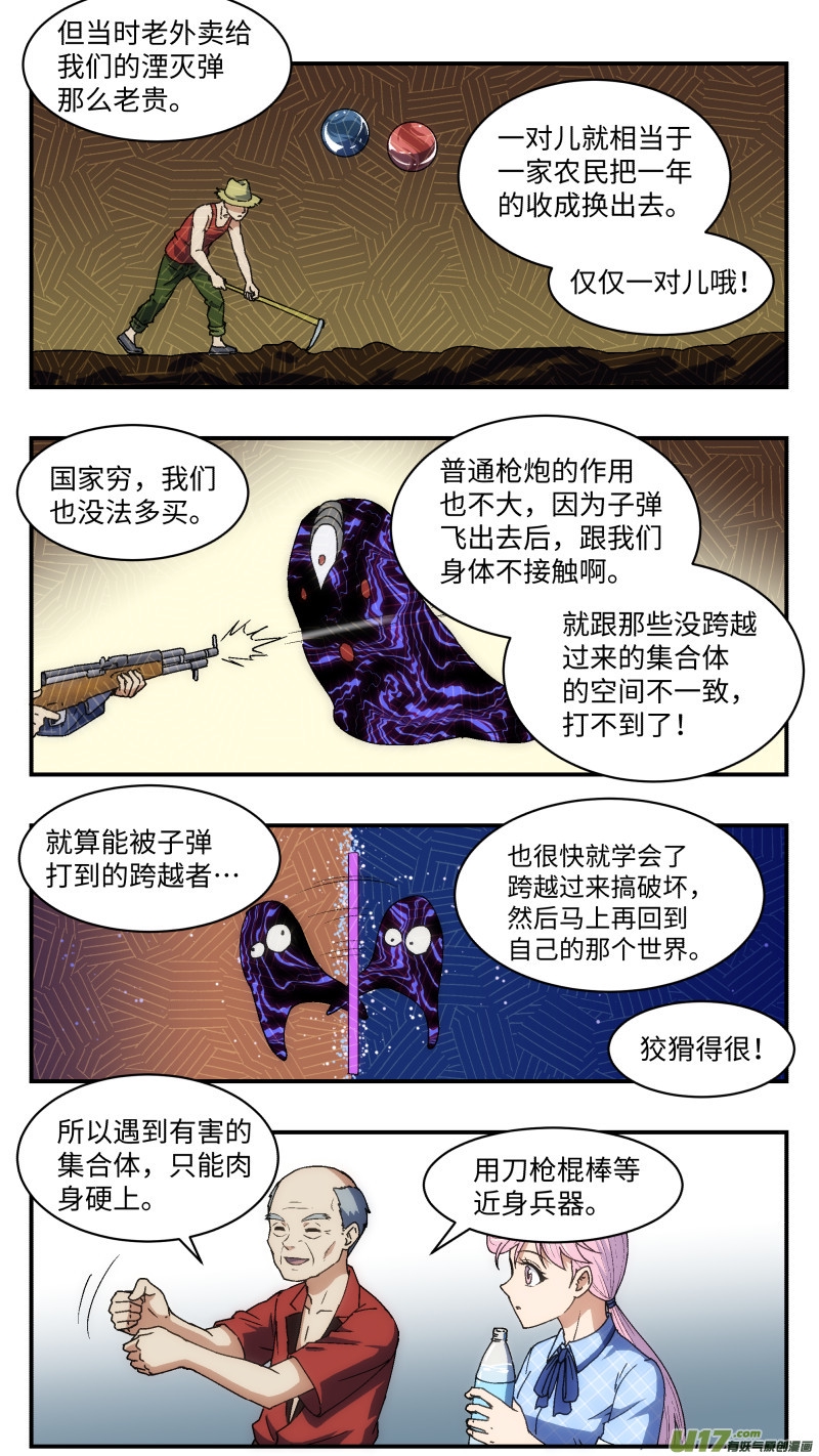 24 核心人员11