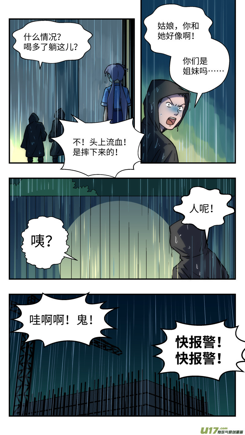29 研究14