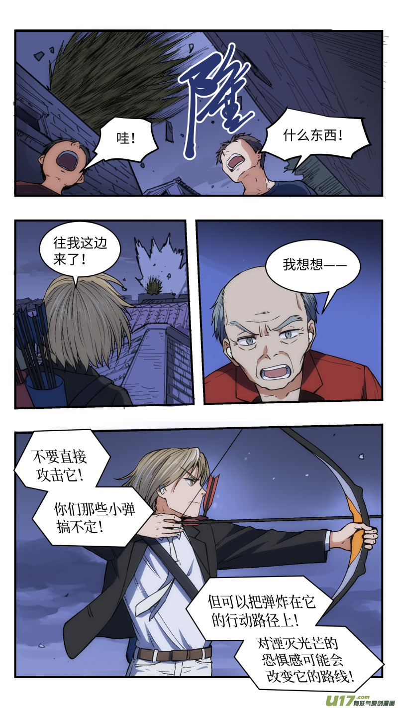 26 危机9