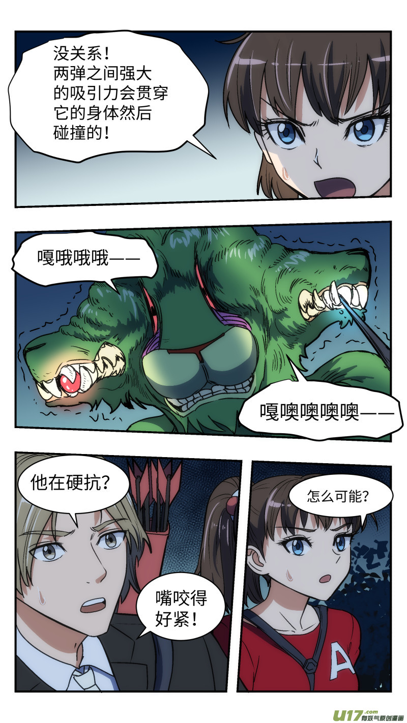 31 宣传14