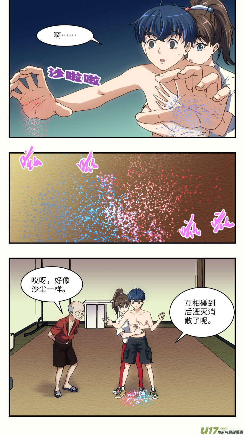 5 入职培训11