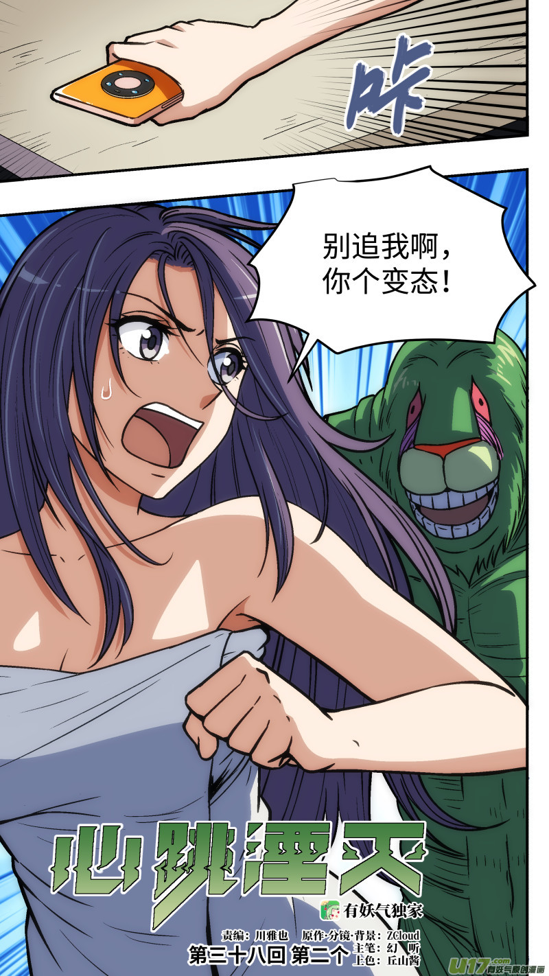 38 第二个1