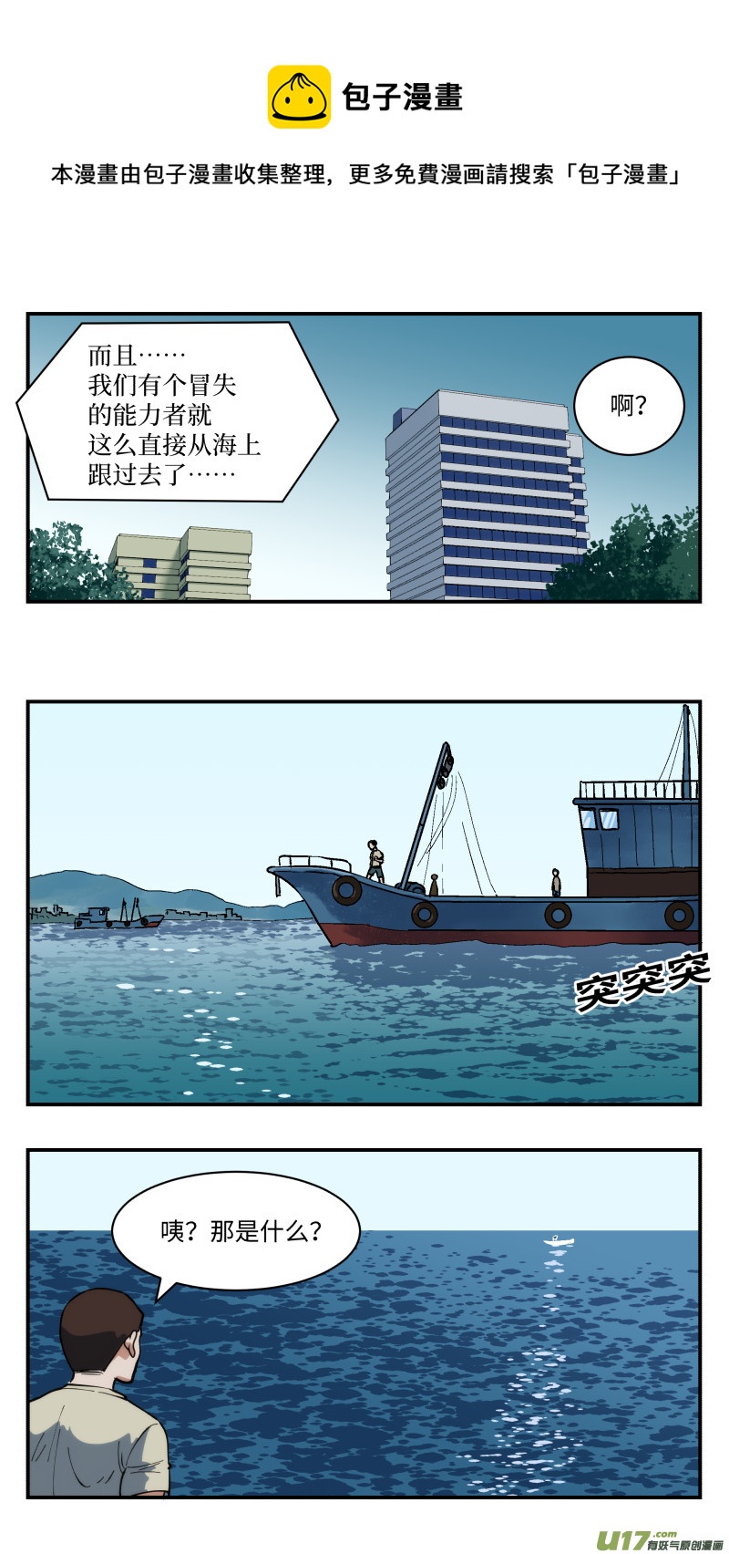 57 忍者8