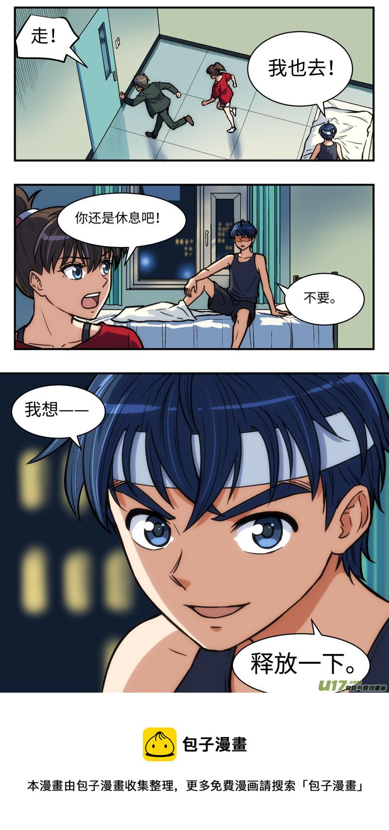 34 变15