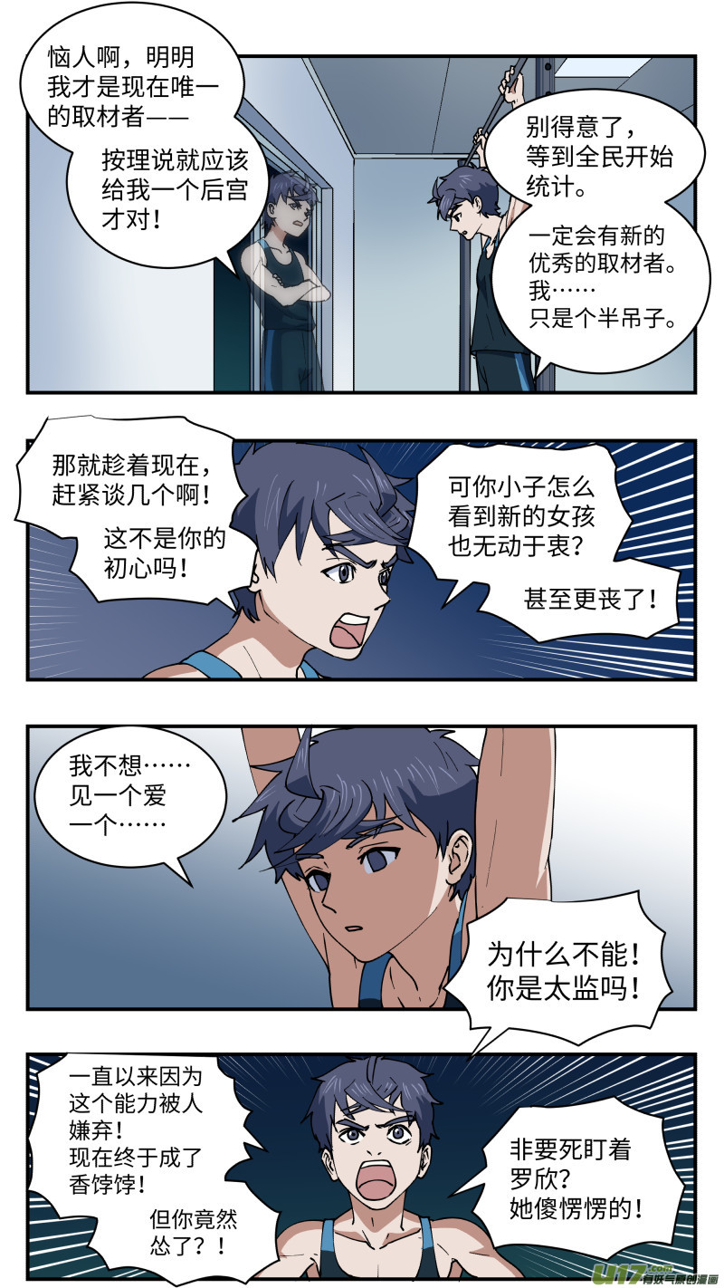 42 全新开始12