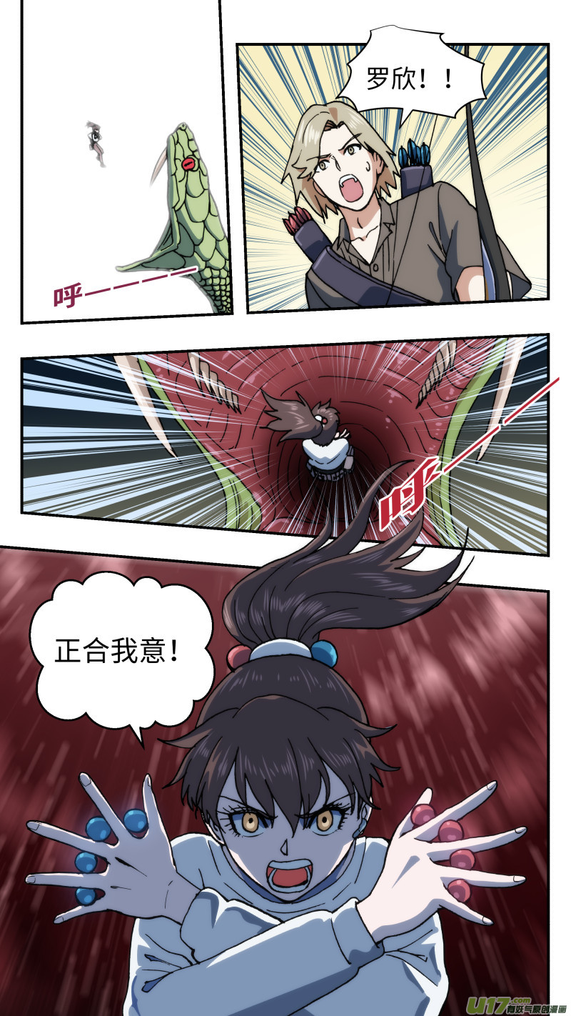 67 大破坏15