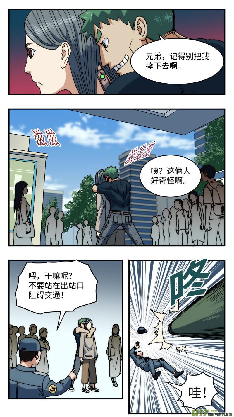 66 解压缩8
