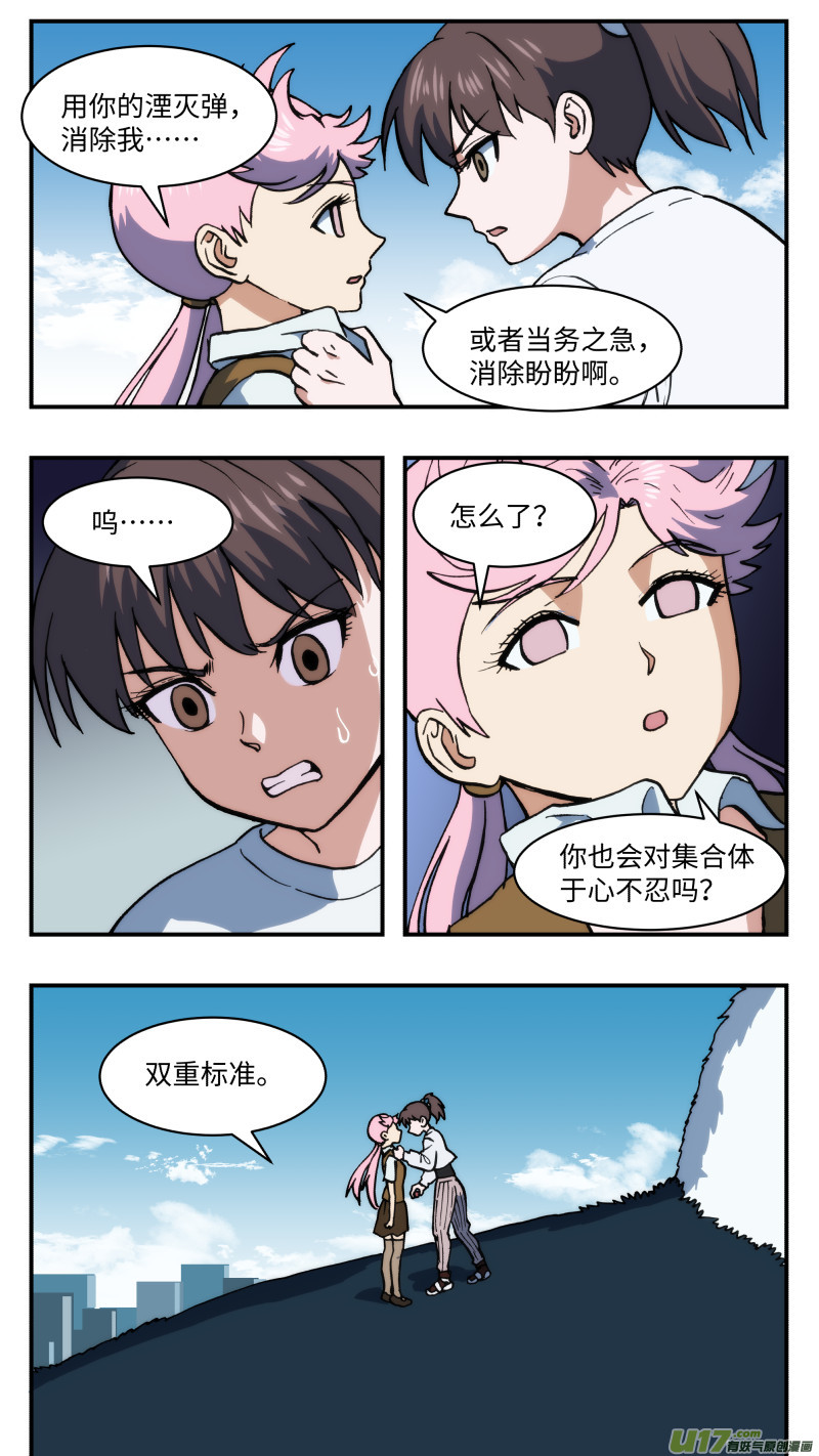 53 重逢15