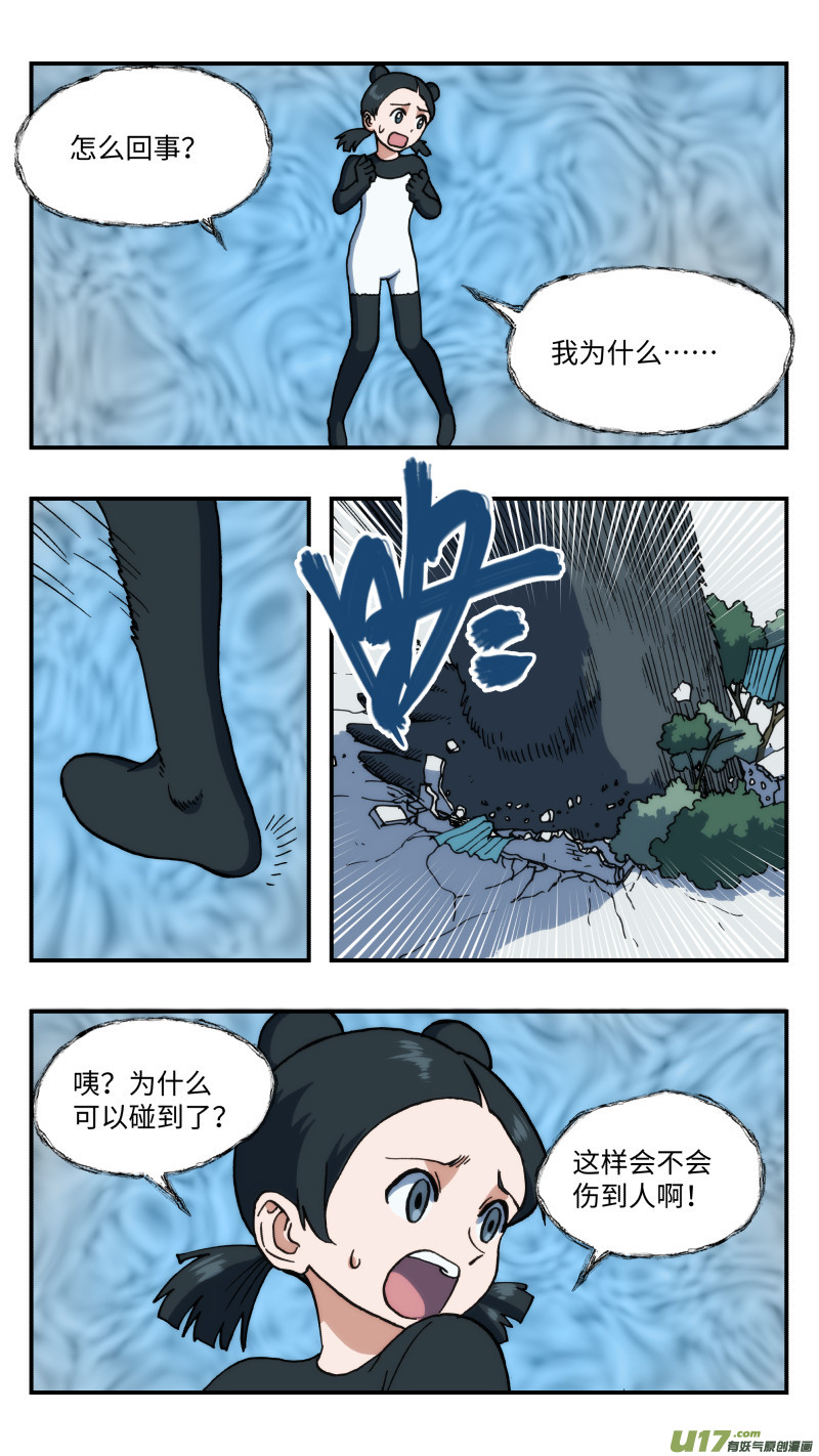 52 快节奏9