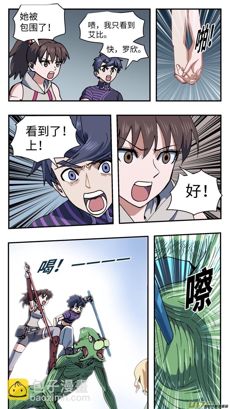 62 营救5
