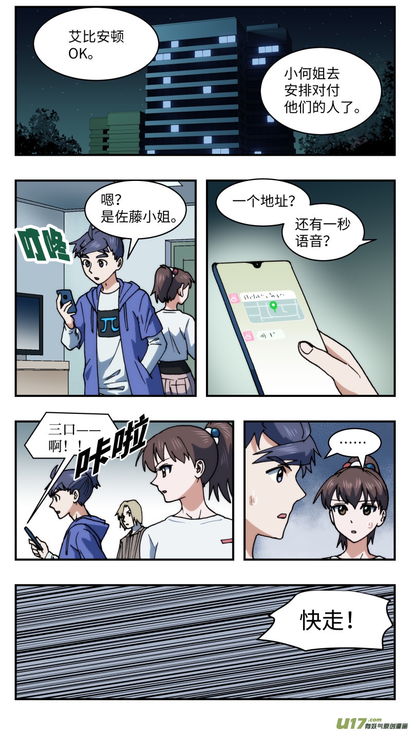 65 时间差4