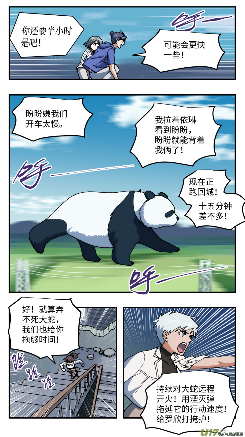 67 大破坏11
