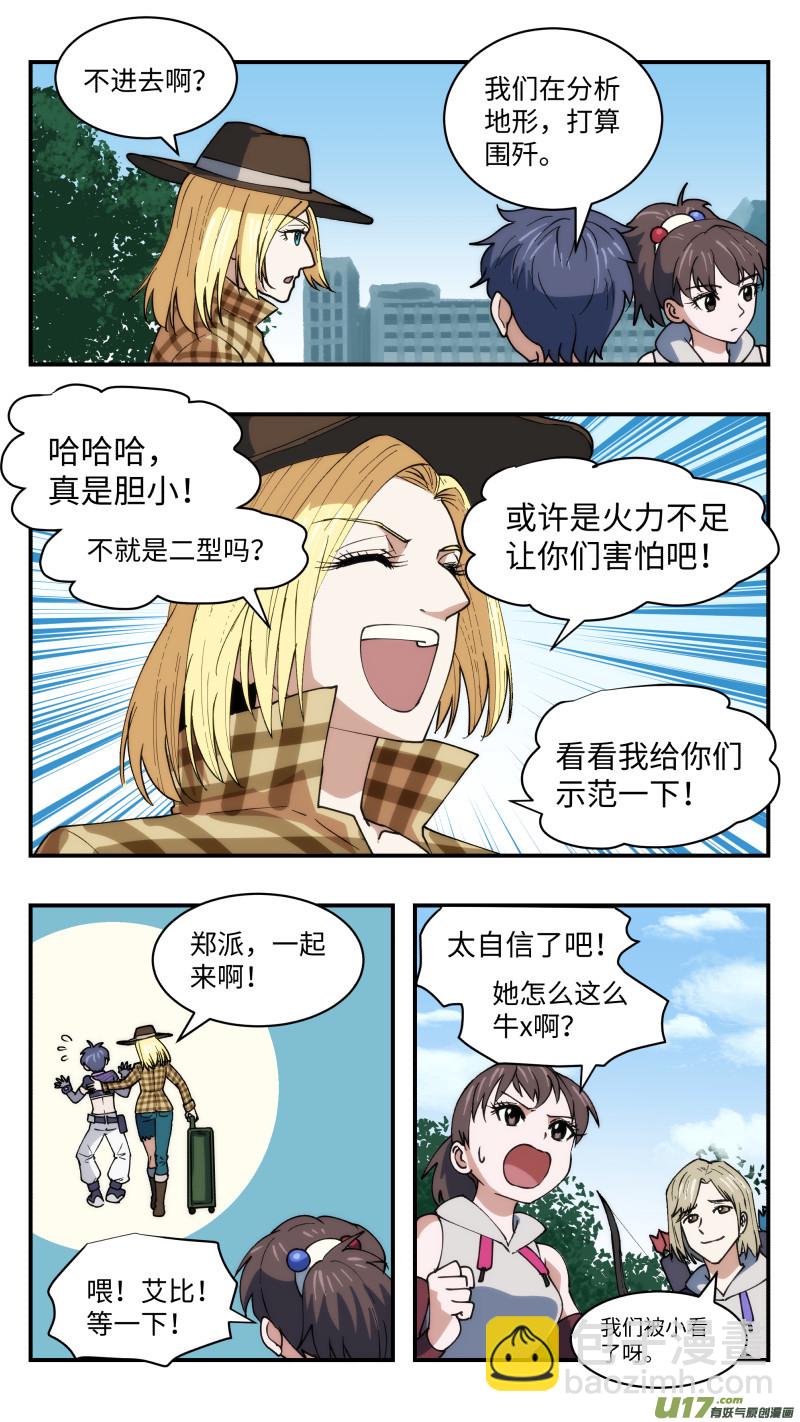 44 官宣8