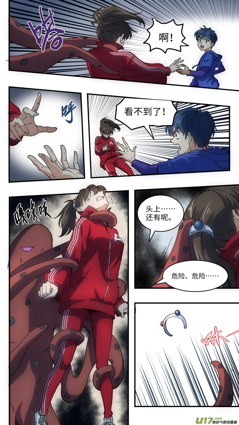 3 勇气2