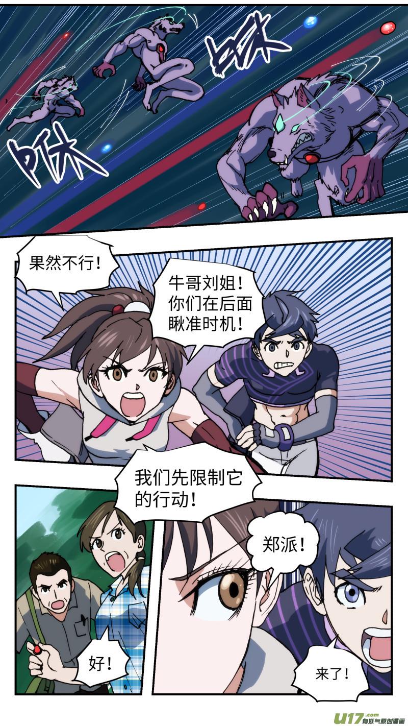 49 拖延1