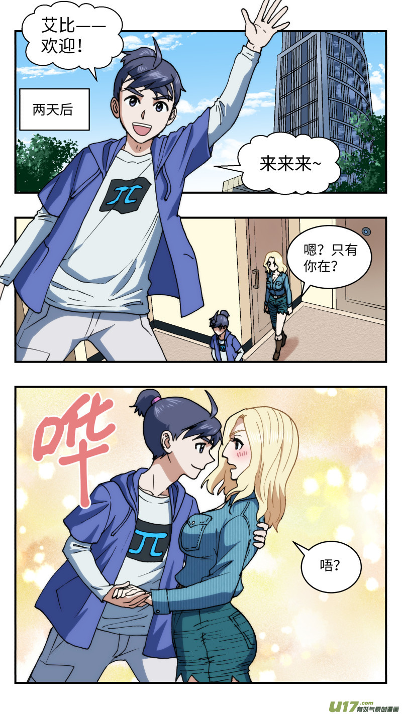 63 逆拉拢10