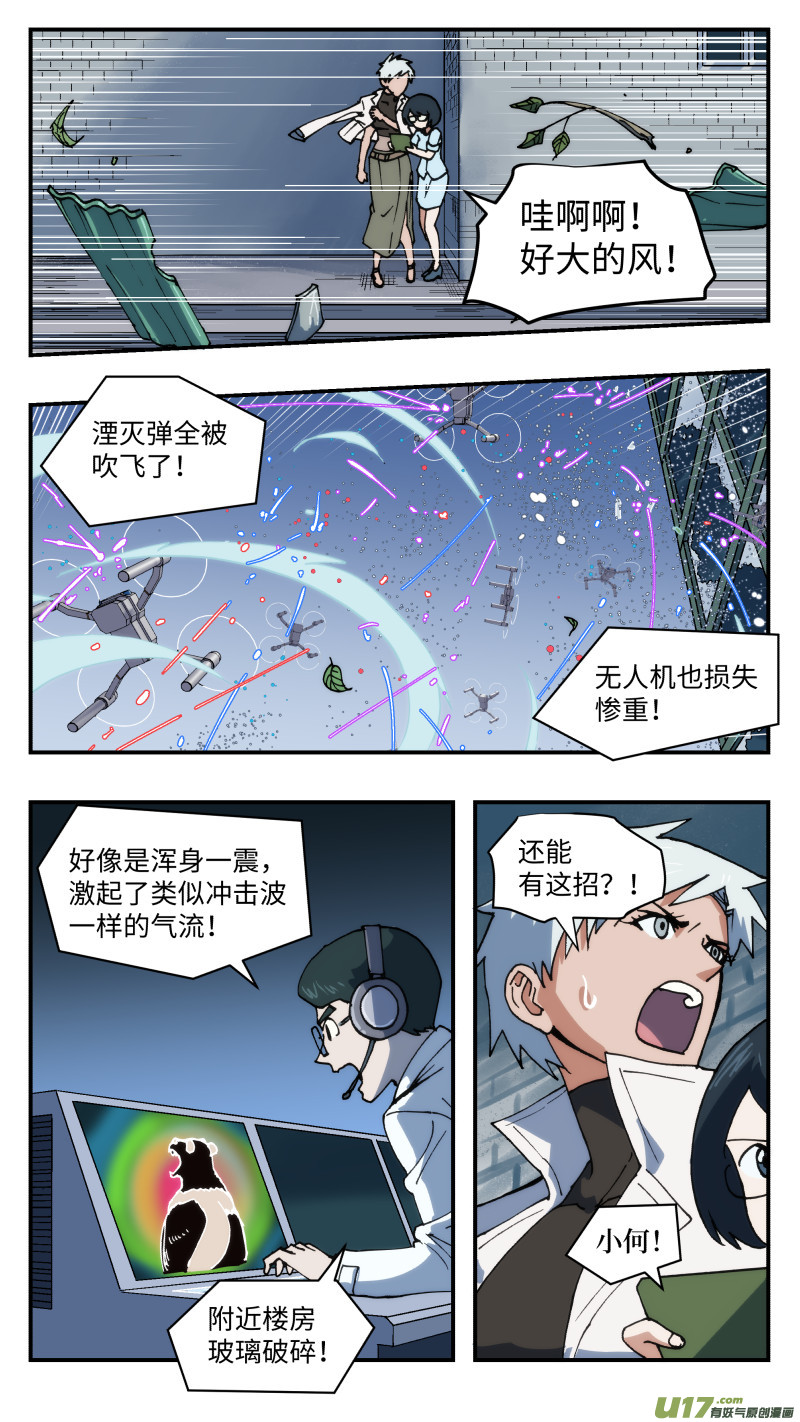 53 重逢2