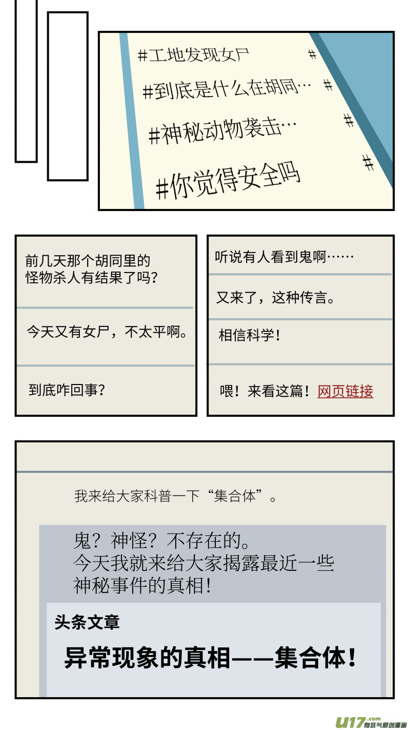 29 研究15