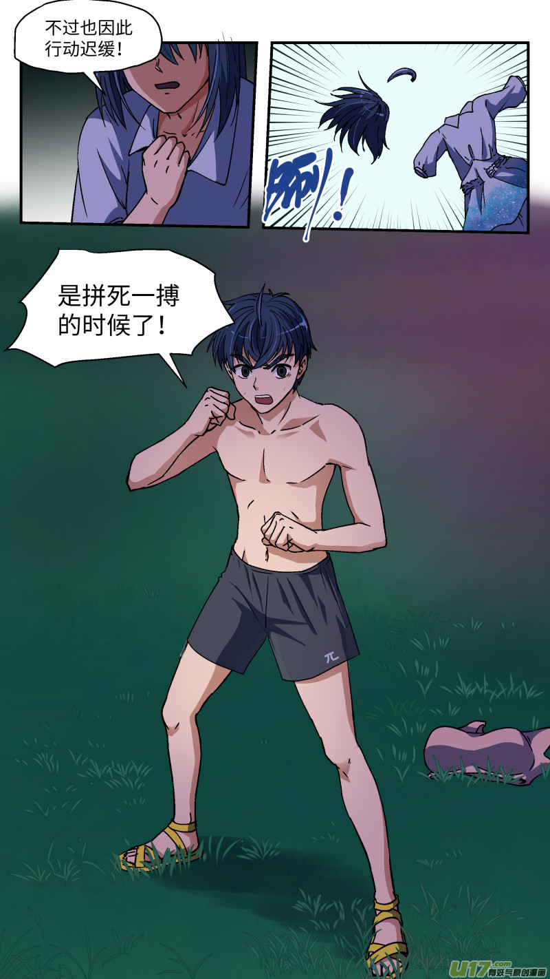 11 另一个空间15