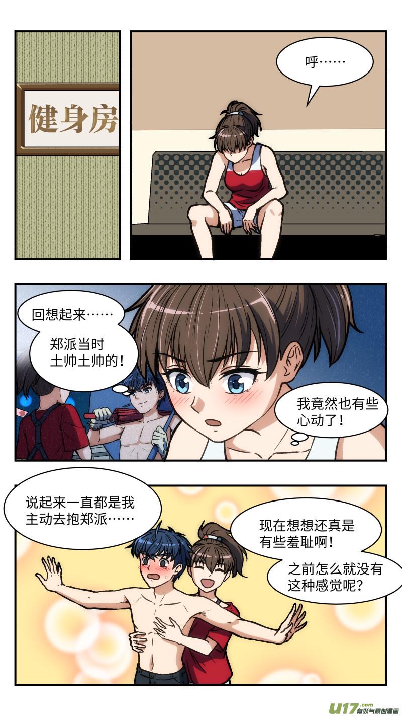36 眉国来客4