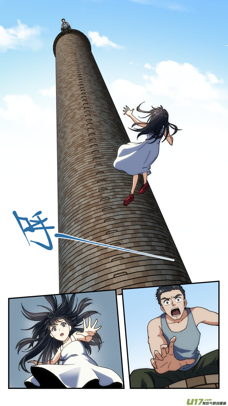 10 下落12