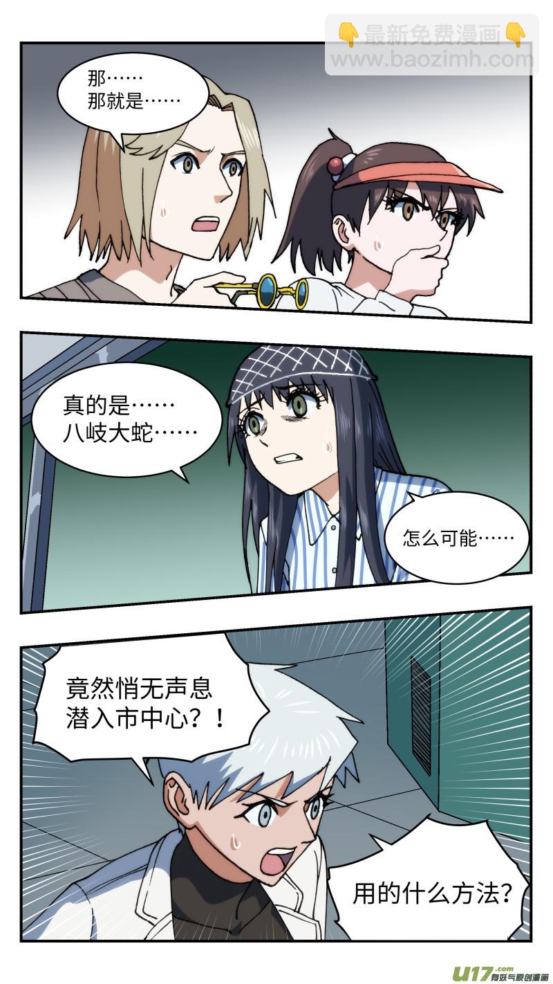 66 解压缩12
