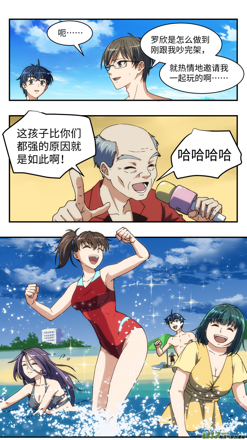 15 团建5