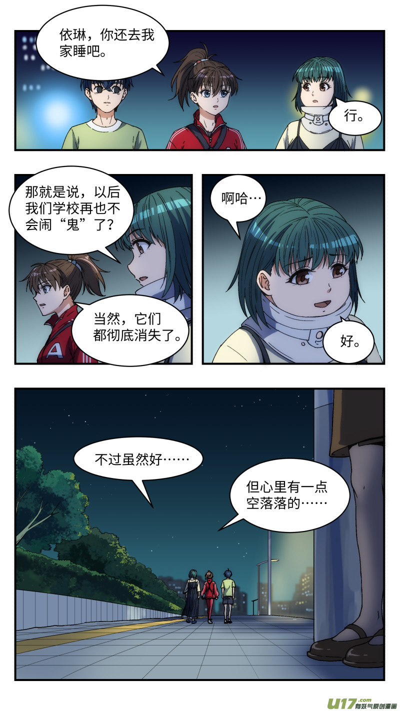 14 旧案10