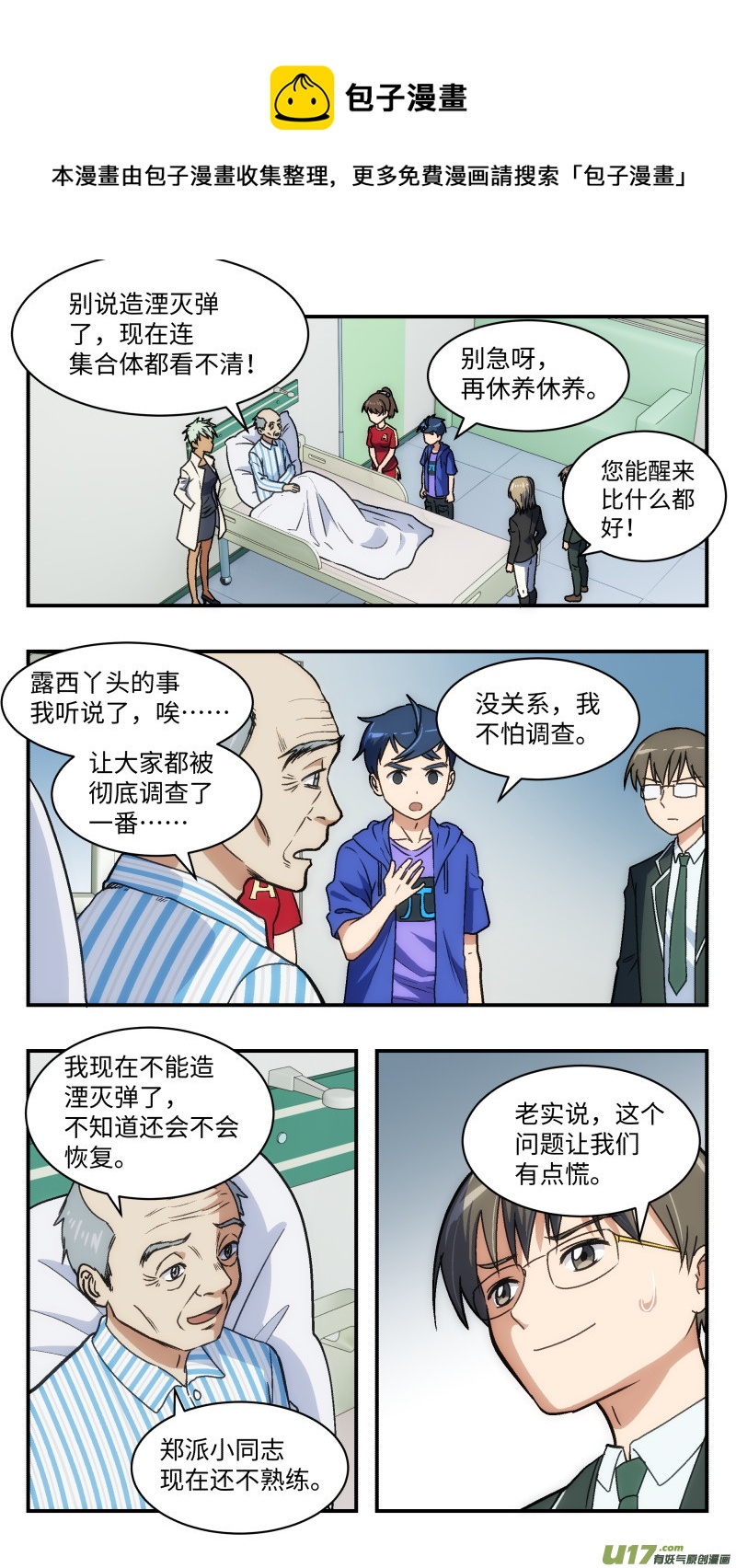 30 库存5