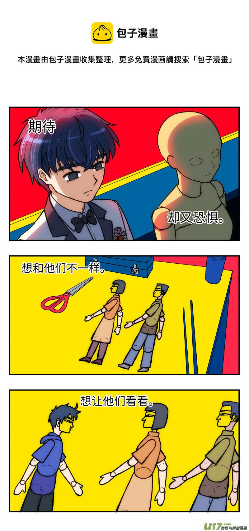 34 变8