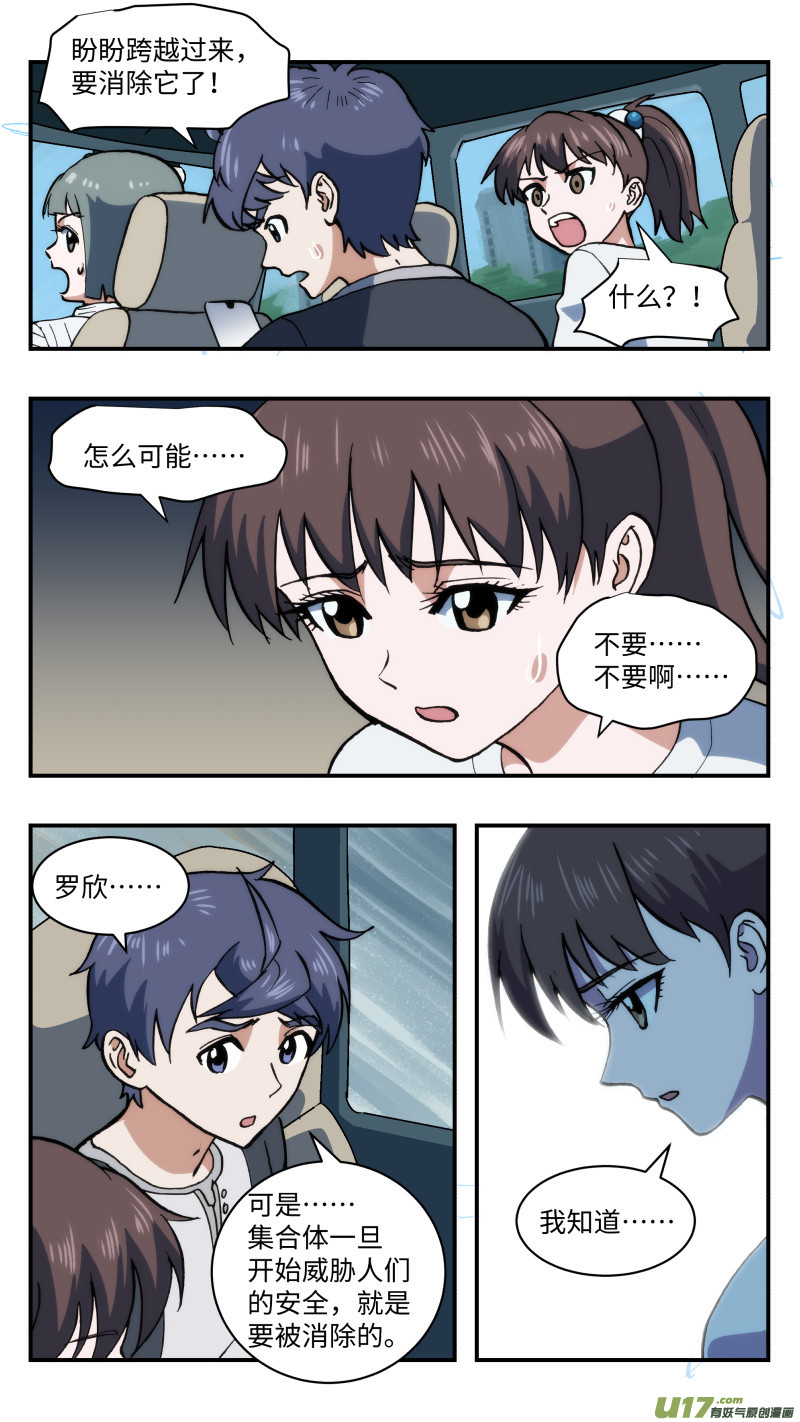 52 快节奏14