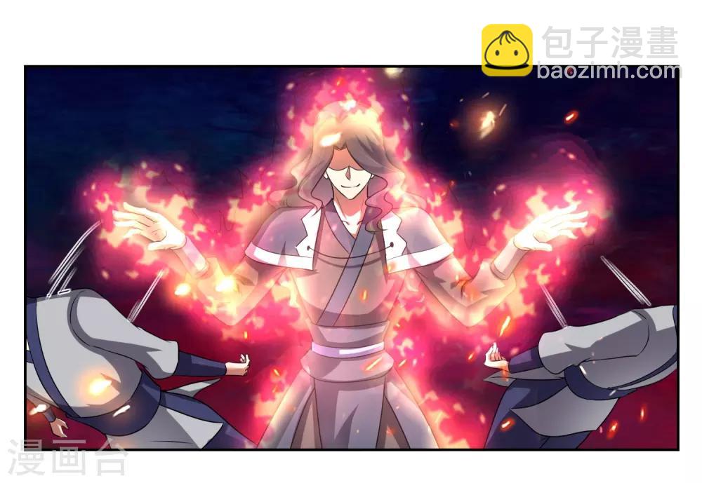 第5话 你输了9
